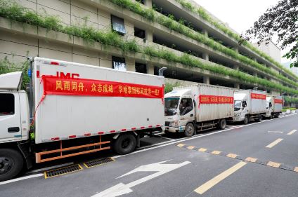 風雨同舟 聚力抗洪丨華地集團愛心捐贈助力防汛攻堅戰！