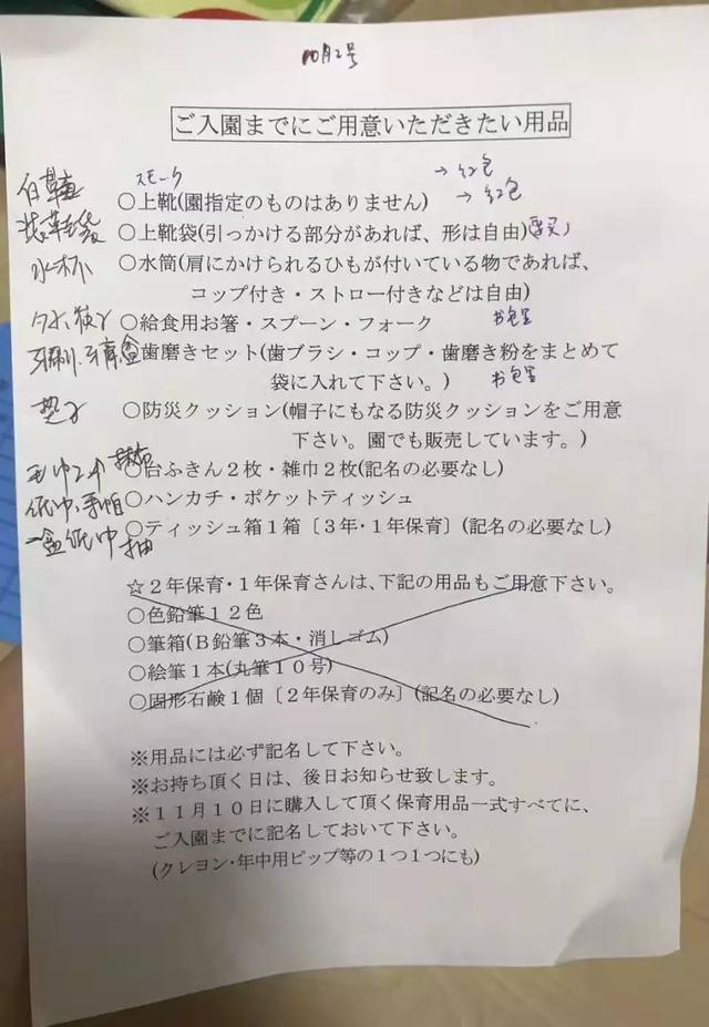 移居日本一年要花70萬(wàn)元?以生活在大阪為例