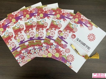 淺草國際日本語學院2022年4月生和10月生申請計劃