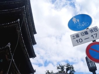 【赴日工作】日本全國(guó)派遣溫泉酒店招聘（包吃包住）